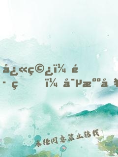 快穿：魔王，寵溺入骨